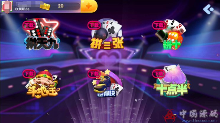 图片[6]-颂游宝马版 颂游黑金版 颂游旗舰版 三合一版本下载-SellCode