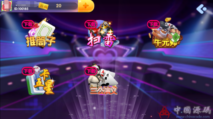 图片[7]-颂游宝马版 颂游黑金版 颂游旗舰版 三合一版本下载-SellCode