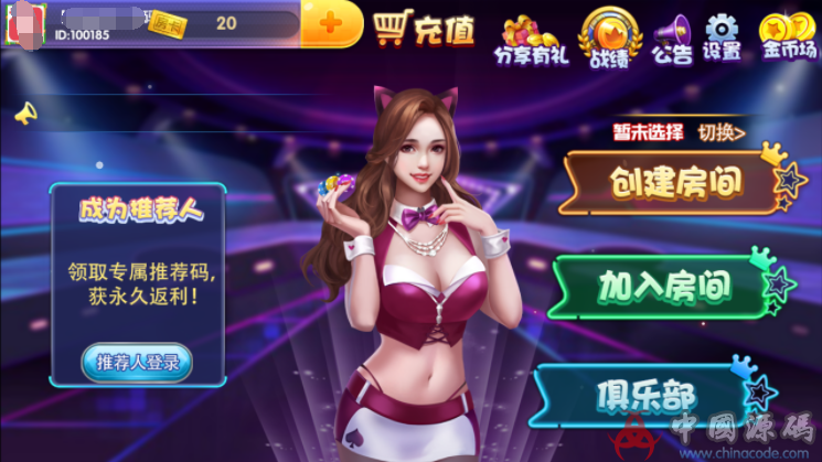 图片[8]-颂游宝马版 颂游黑金版 颂游旗舰版 三合一版本下载-SellCode