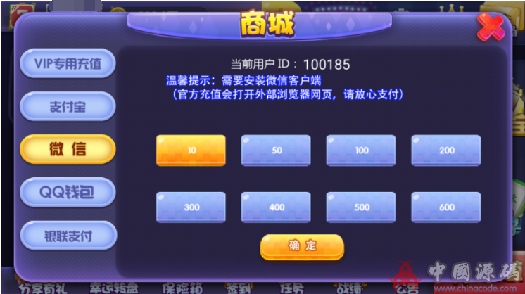图片[9]-颂游宝马版 颂游黑金版 颂游旗舰版 三合一版本下载-SellCode