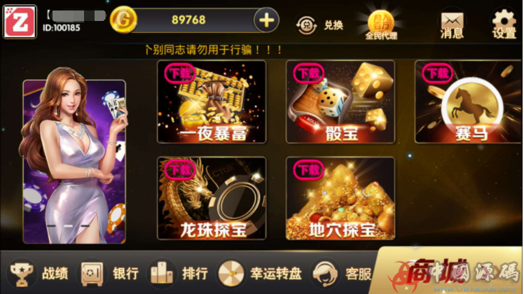 图片[5]-颂游宝马版 颂游黑金版 颂游旗舰版 三合一版本下载-SellCode