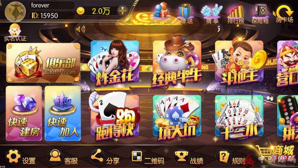 老夫子棋牌游戏组件 峰游二次开发老夫子组件下载-SellCode