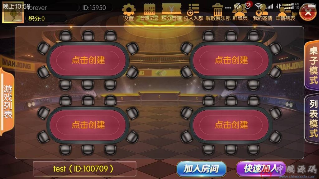 图片[21]-老夫子棋牌游戏组件 峰游二次开发老夫子组件下载-SellCode