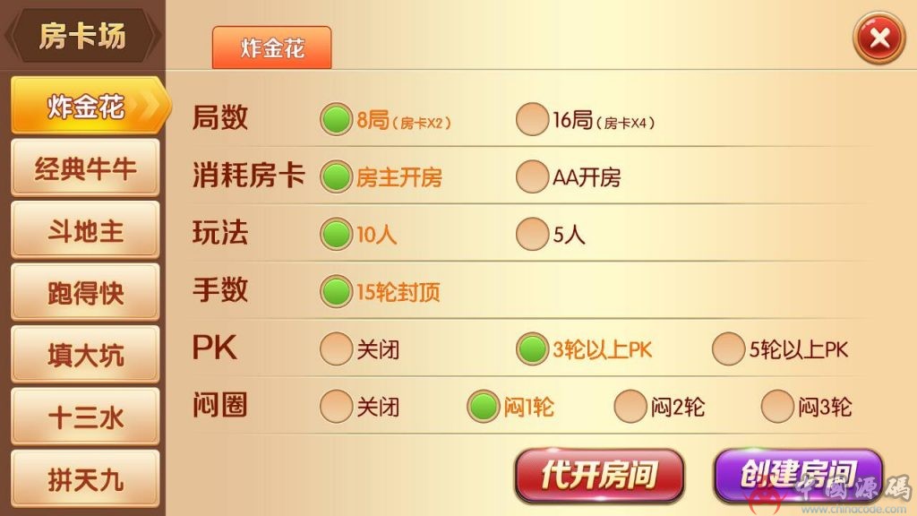 图片[17]-老夫子棋牌游戏组件 峰游二次开发老夫子组件下载-SellCode