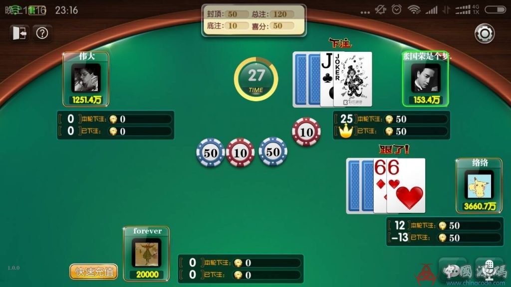 图片[5]-老夫子棋牌游戏组件 峰游二次开发老夫子组件下载-SellCode