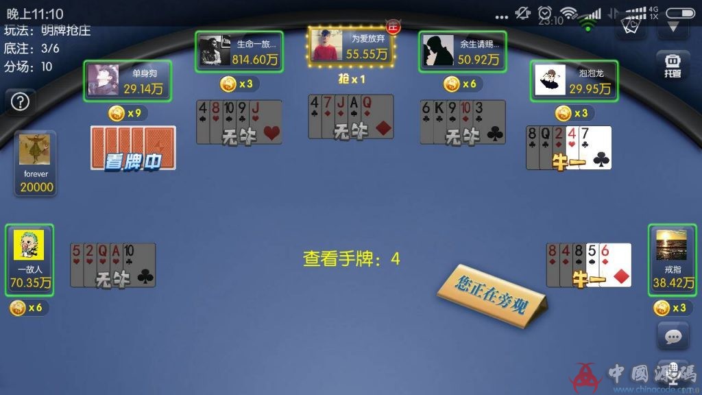 图片[4]-老夫子棋牌游戏组件 峰游二次开发老夫子组件下载-SellCode