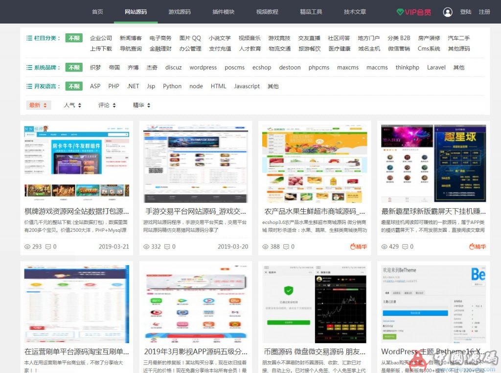 图片[2]-棋牌源码下载网 码牛网源码下载 游戏源码交易网-SellCode