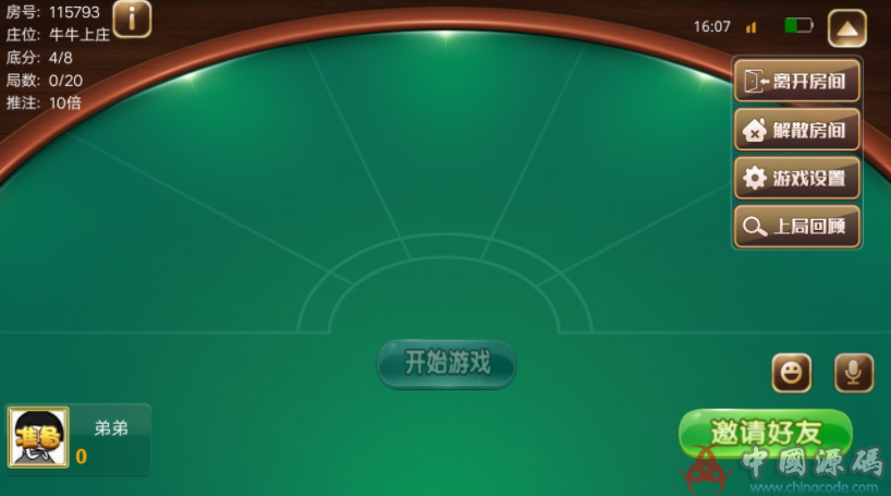 图片[3]-牛大咖搭建视频教程-SellCode