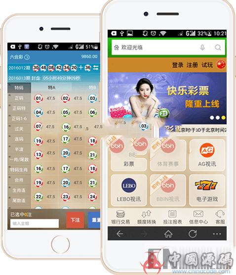 图片[5]-最新彩吧全套完整运营源码+信用+官方双玩法CP源码价值5万元+采集+20分钟都是正常-SellCode