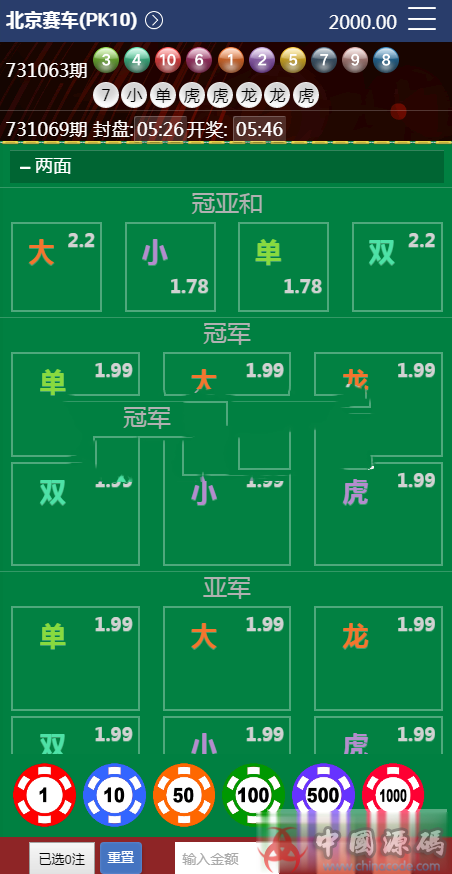 图片[6]-华人YL系统整站源码CP娱乐+手机端更新UI+修复采集+独立代理系统+安装教程-SellCode