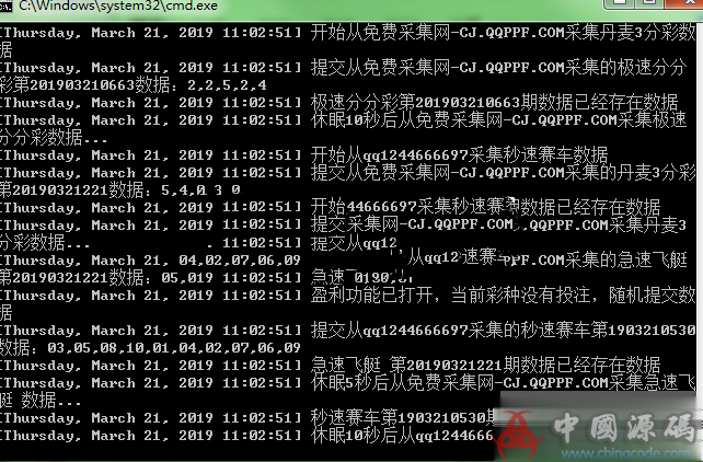 图片[5]-华人YL系统整站源码CP娱乐+手机端更新UI+修复采集+独立代理系统+安装教程-SellCode