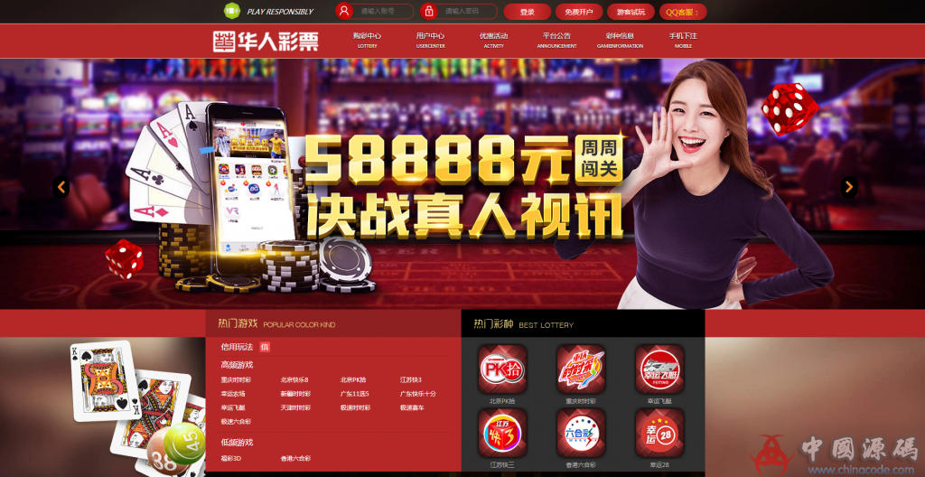 华人YL系统整站源码CP娱乐+手机端更新UI+修复采集+独立代理系统+安装教程-SellCode