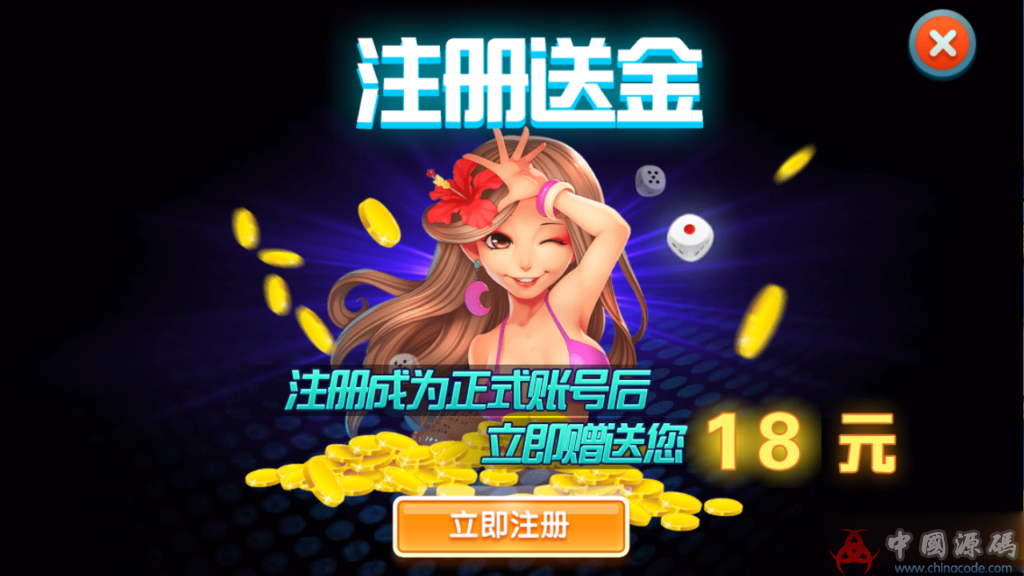 图片[5]-火萤二开源码，完美运营版源码非组件，双端+工具完整版-SellCode