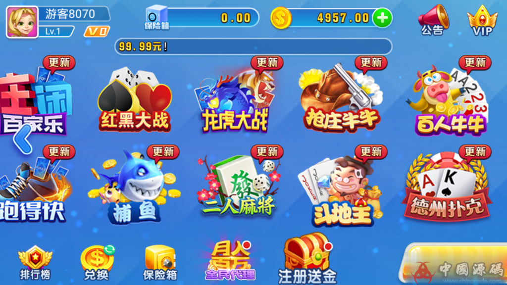 图片[4]-火萤二开源码，完美运营版源码非组件，双端+工具完整版-SellCode