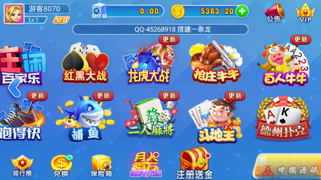 火萤二开源码，完美运营版源码非组件，双端+工具完整版-SellCode