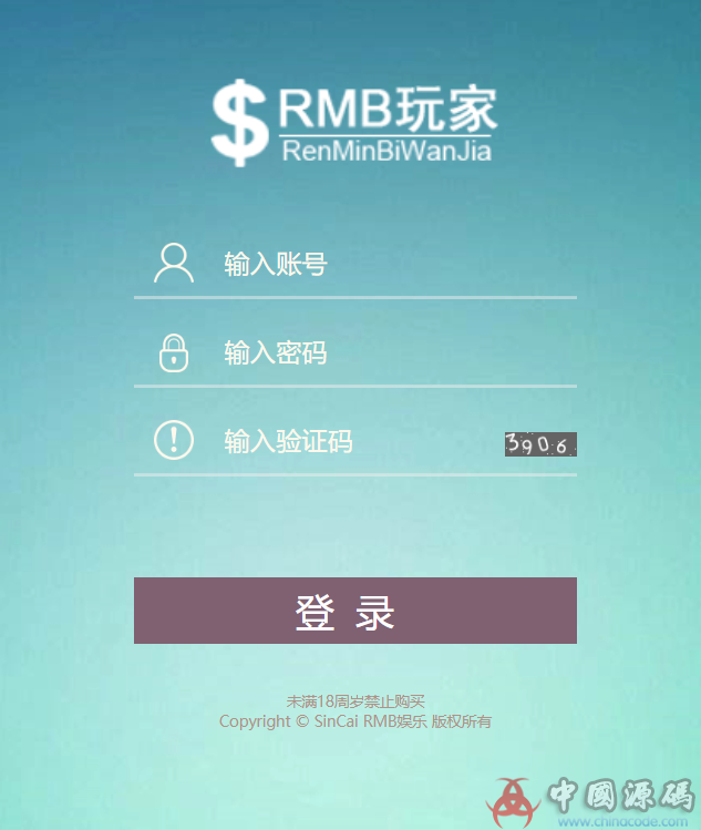 图片[4]-RMB玩家一款源码UI设计高端SSC时时彩源码-SellCode