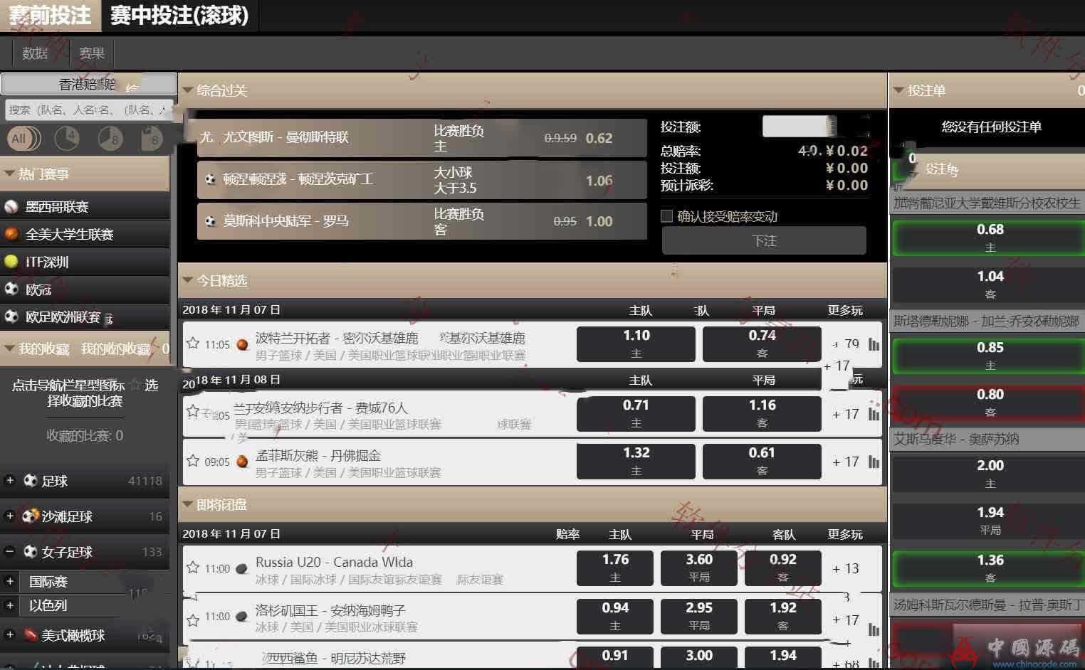 图片[5]-2019牛博最新源码源码-新后台已对接BI接口-SellCode