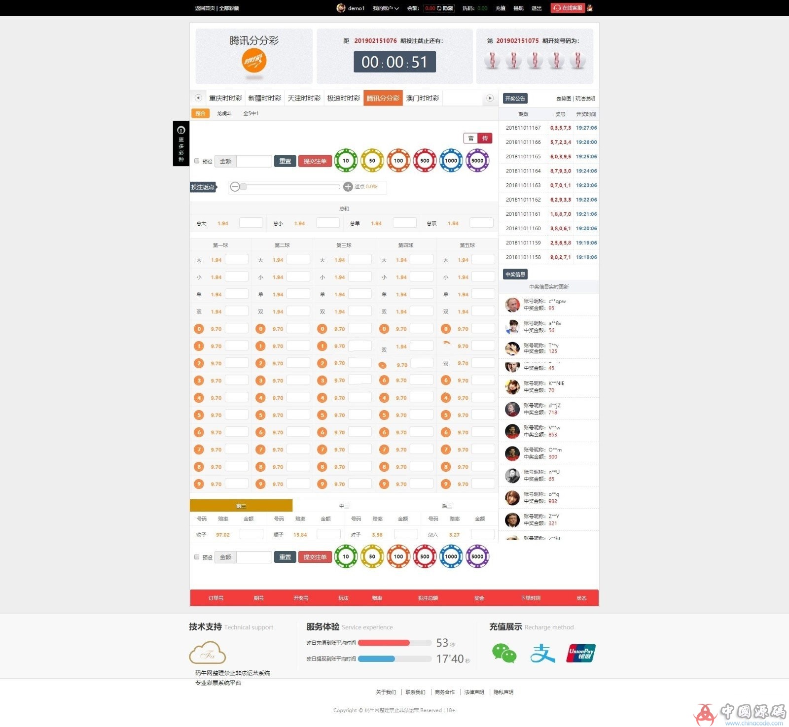 图片[2]-最新版本大富php双玩法完整版，修复卡顿+采集，新增开元棋牌玩法-SellCode