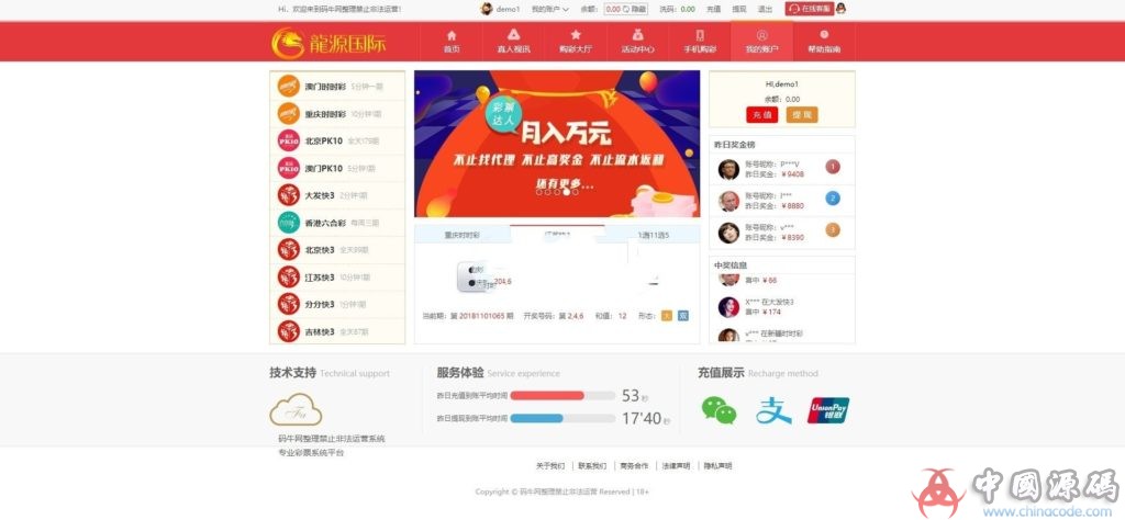 最新版本大富php双玩法完整版，修复卡顿+采集，新增开元棋牌玩法-SellCode