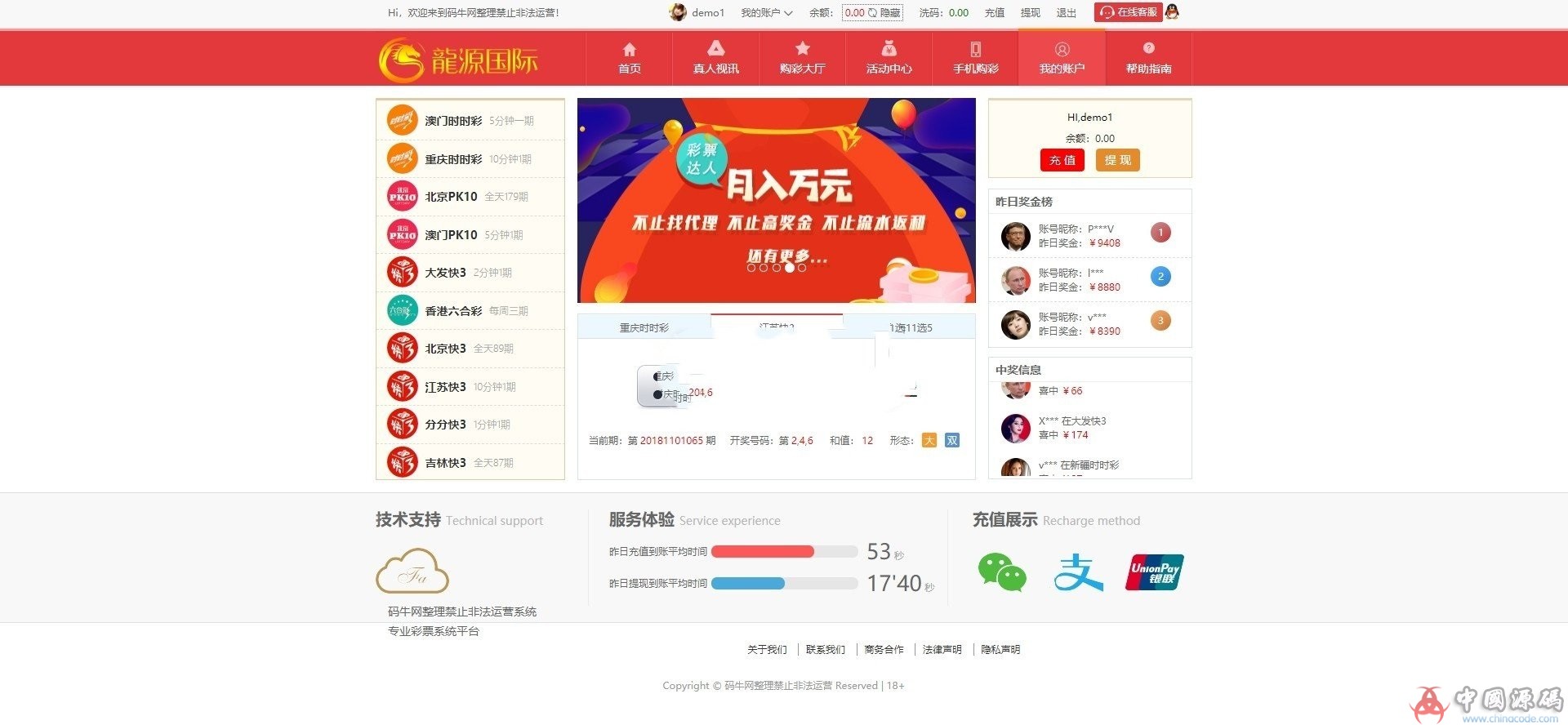 最新版本大富php双玩法完整版，修复卡顿+采集，新增开元棋牌玩法-SellCode