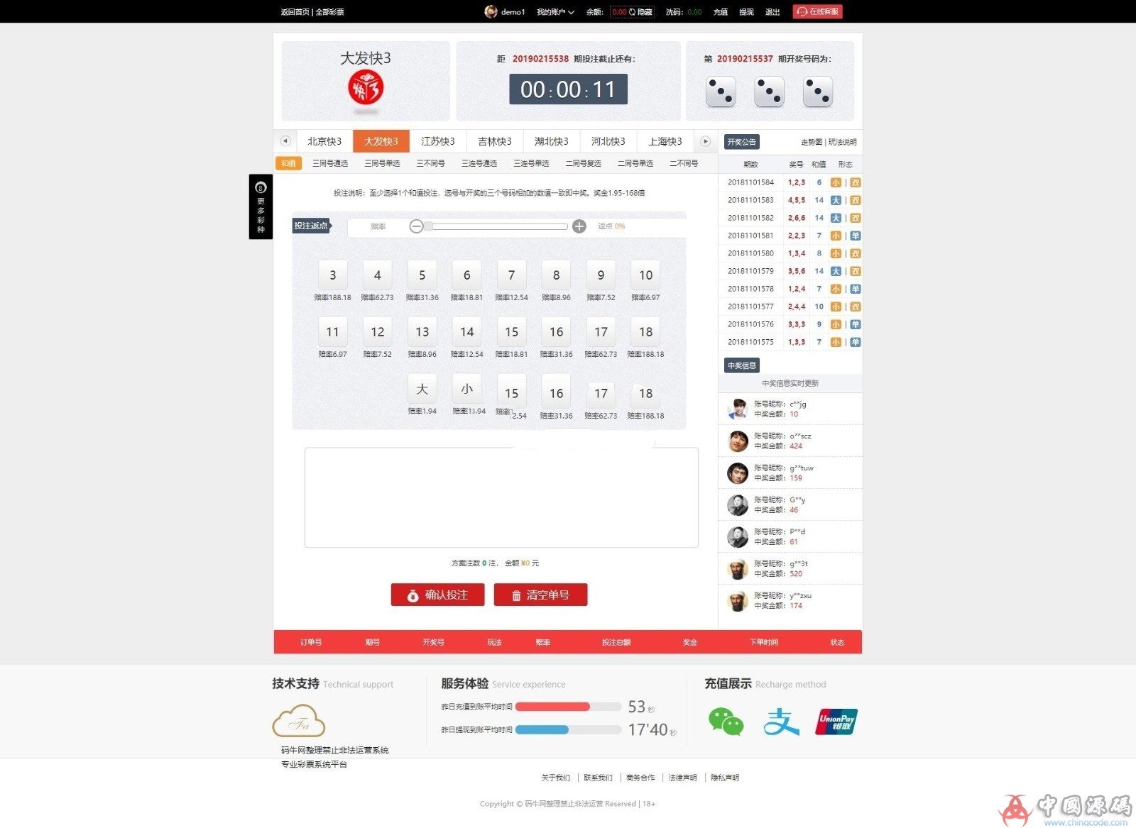 图片[3]-最新版本大富php双玩法完整版，修复卡顿+采集，新增开元棋牌玩法-SellCode