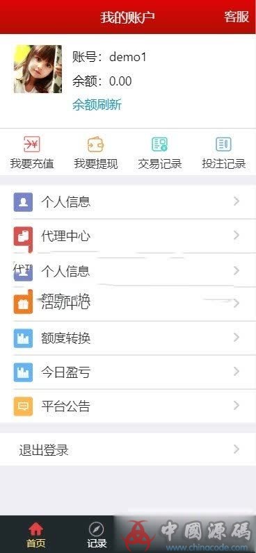 图片[9]-最新版本大富php双玩法完整版，修复卡顿+采集，新增开元棋牌玩法-SellCode