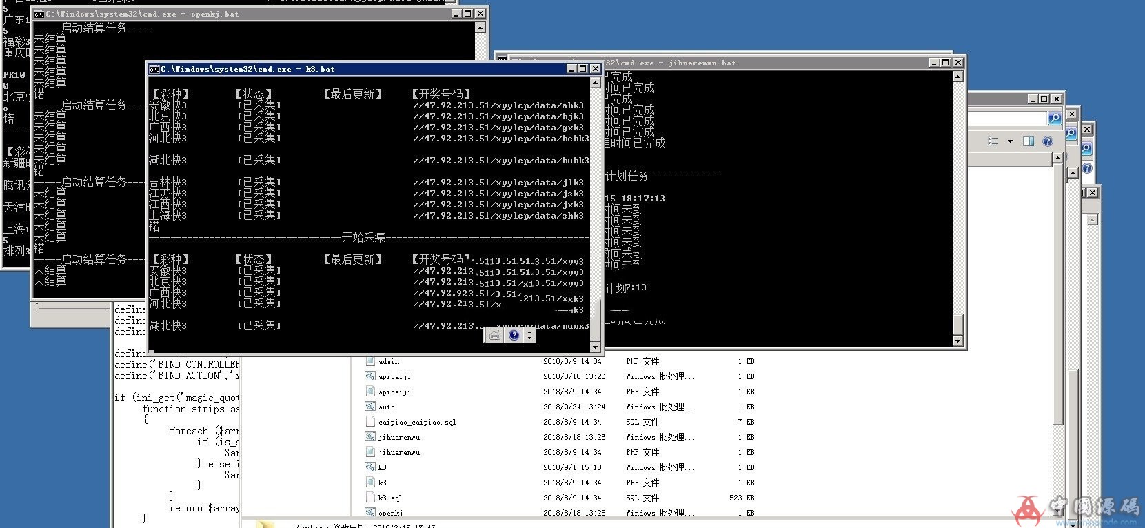 图片[7]-最新版本大富php双玩法完整版，修复卡顿+采集，新增开元棋牌玩法-SellCode