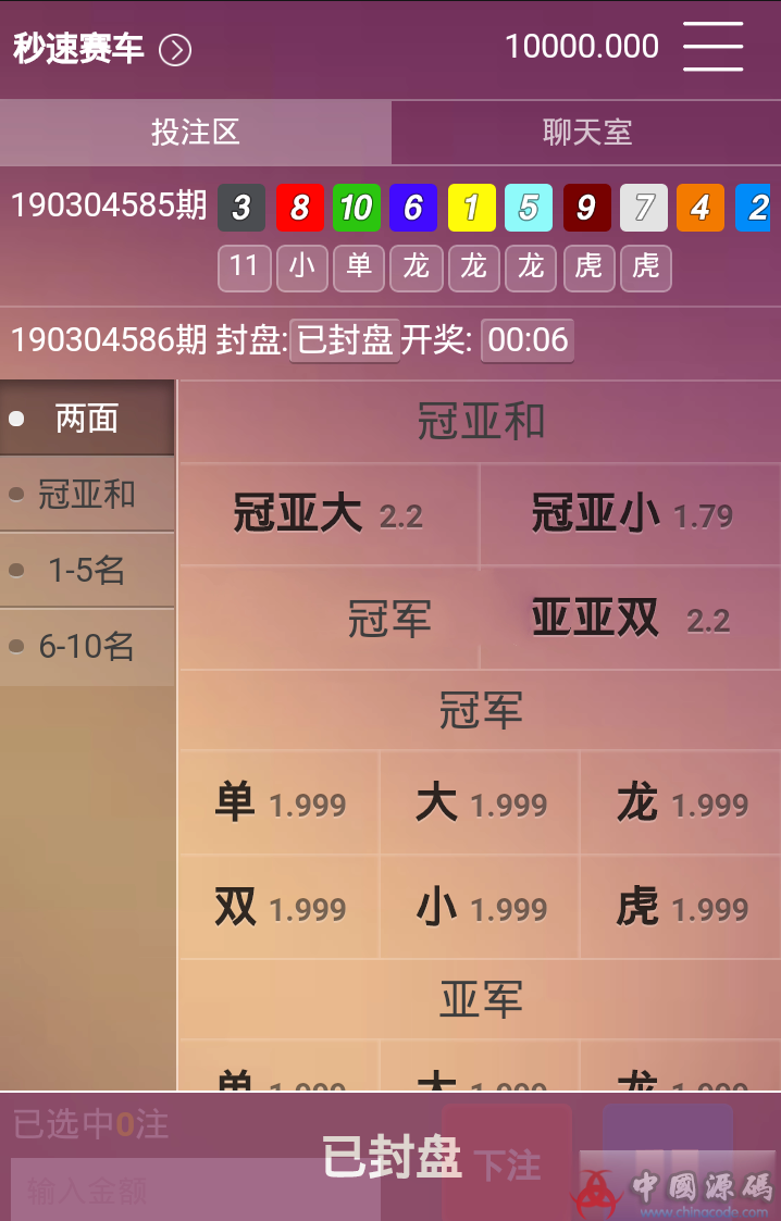 图片[2]-最新满堂C完整版站源码带聊天室功能，WAP手机端+修复二十分钟一期+修复采集+40多款玩法-SellCode