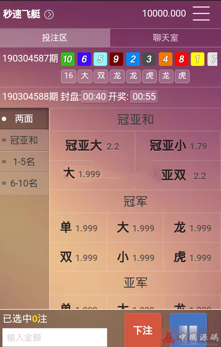 图片[10]-最新满堂C完整版站源码带聊天室功能，WAP手机端+修复二十分钟一期+修复采集+40多款玩法-SellCode