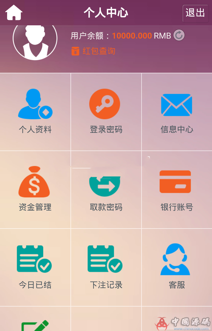 图片[9]-最新满堂C完整版站源码带聊天室功能，WAP手机端+修复二十分钟一期+修复采集+40多款玩法-SellCode
