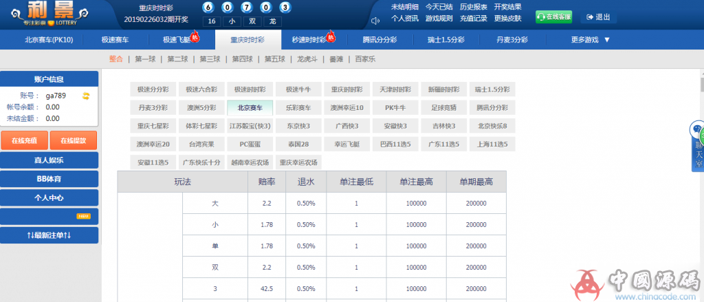 图片[7]-最新利景YL修复版源码手机端修复采集修复20分钟带教程-SellCode