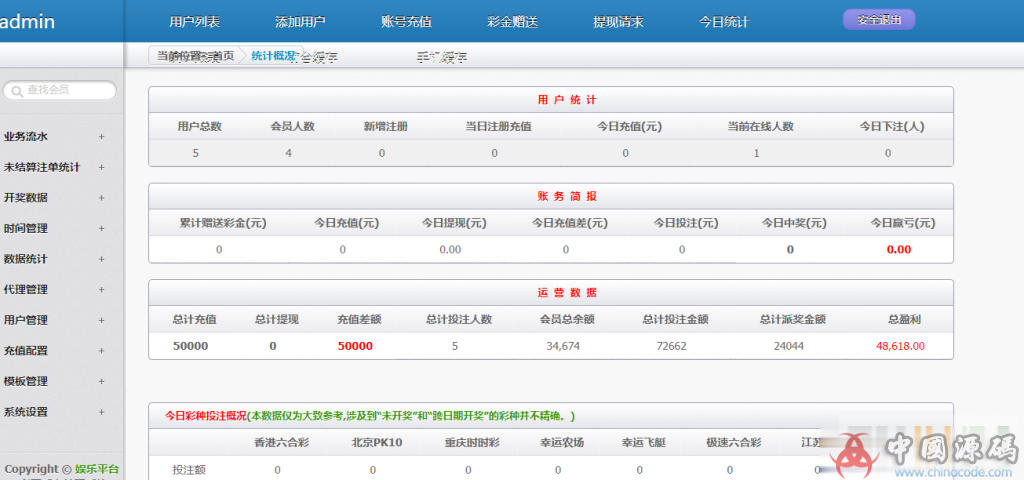 图片[6]-最新利景YL修复版源码手机端修复采集修复20分钟带教程-SellCode