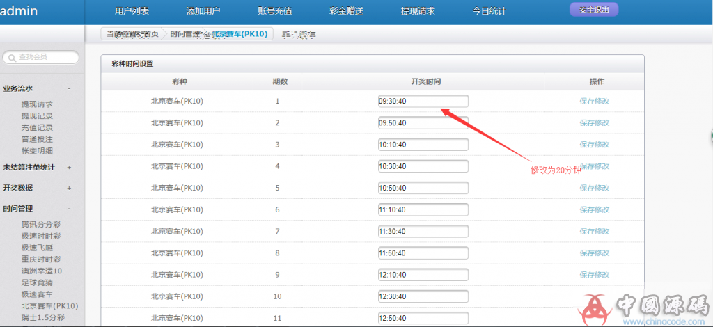 图片[5]-最新利景YL修复版源码手机端修复采集修复20分钟带教程-SellCode
