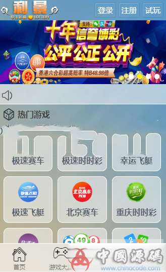 最新利景YL修复版源码手机端修复采集修复20分钟带教程-SellCode