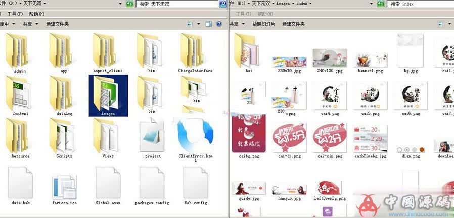 图片[6]-最新天下无双娱乐源码 net最新版 附带手机版WAP 整站打包无删减-SellCode