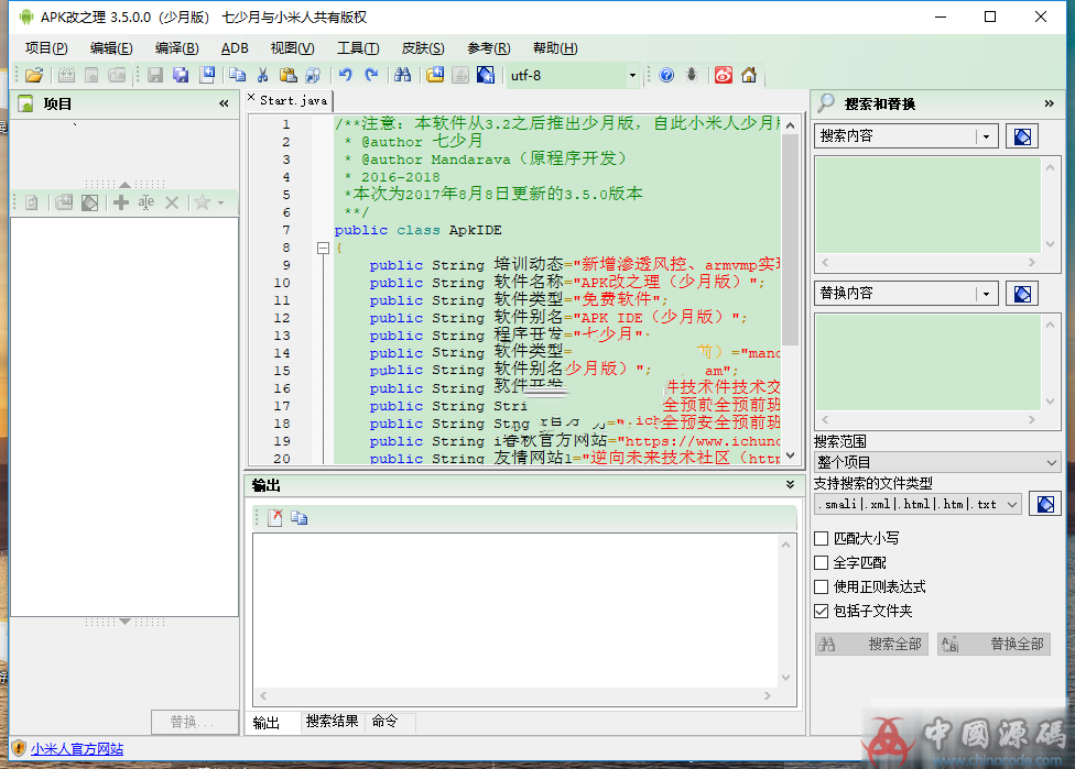 环境下载，phplinuxmodde.js等等，ApkIDE AndroidKiller HEdit十六进制编辑器 工具包-SellCode