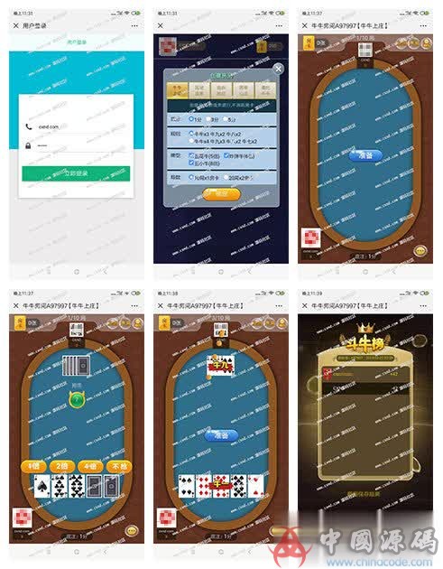 H5牛牛房卡棋牌游戏源码 浏览器直接注册登录 无需微信公众号-SellCode