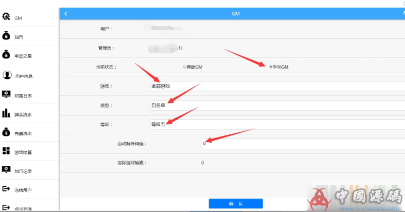 图片[15]-富贵电玩3棋牌下载 富贵3组件完整下载 富贵旺旺版棋牌组件下载-SellCode