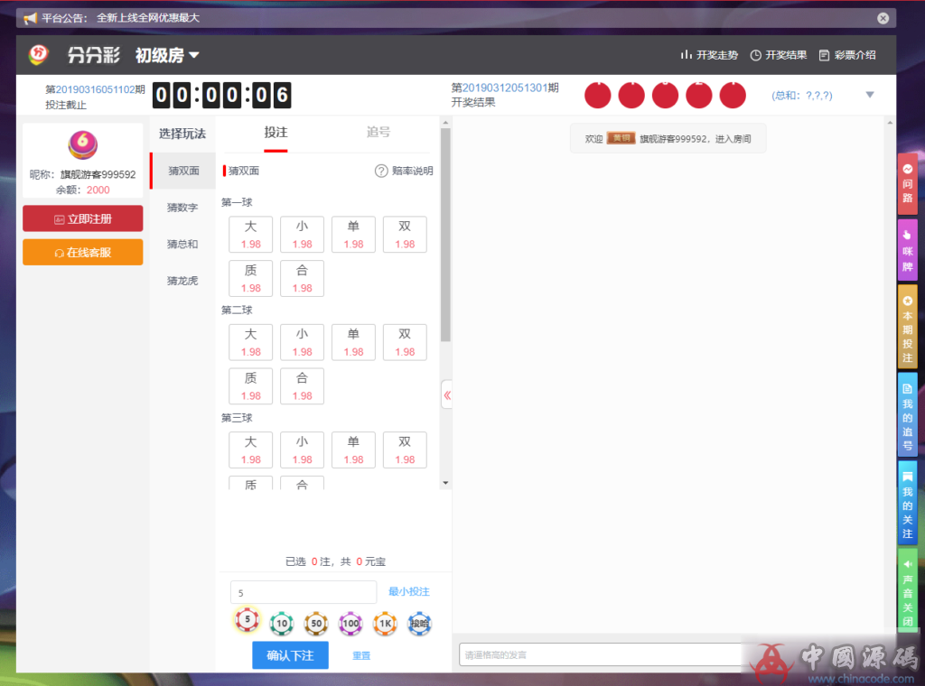 【全修复三次更新】乐购28—PC520源码最新更新激情现在放出，4月2日全修复无bug 网站-第10张