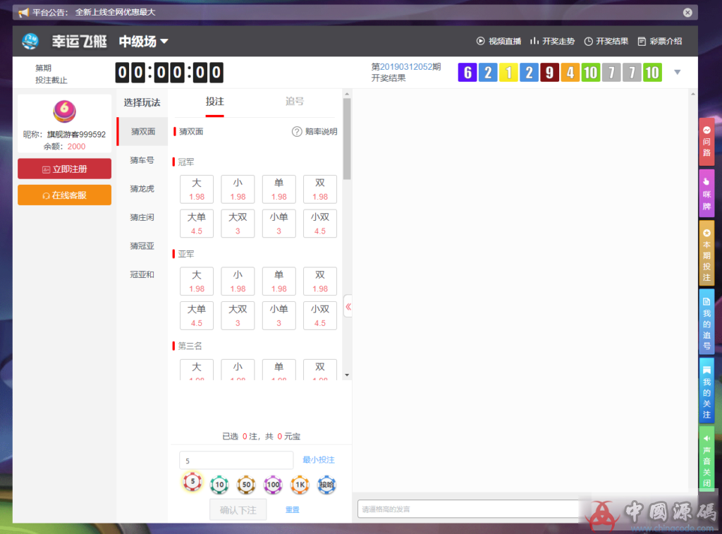 【全修复三次更新】乐购28—PC520源码最新更新激情现在放出，4月2日全修复无bug 网站-第8张