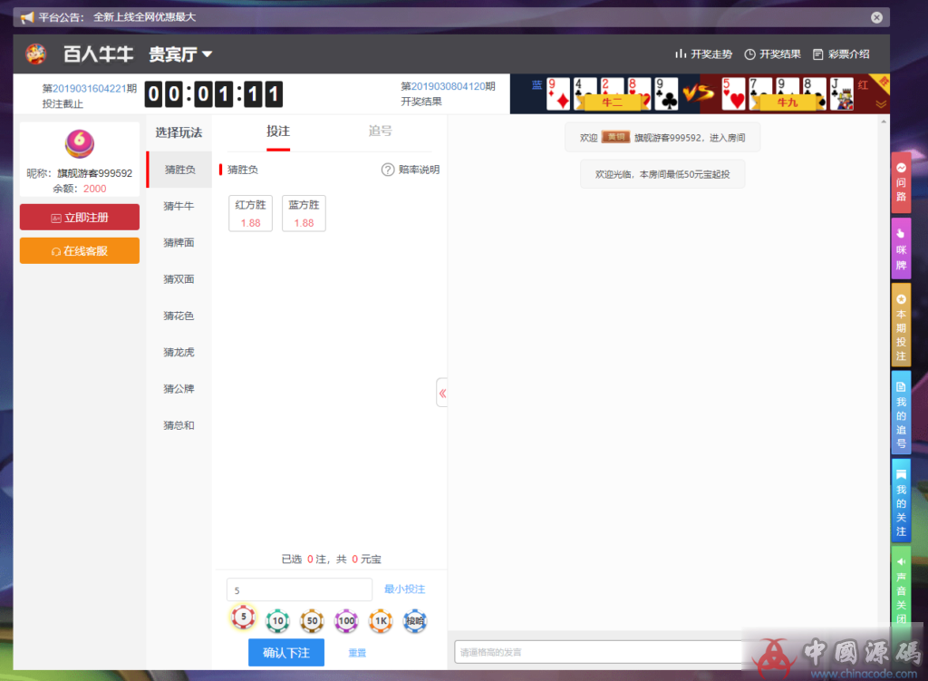 【全修复三次更新】乐购28—PC520源码最新更新激情现在放出，4月2日全修复无bug 网站-第5张
