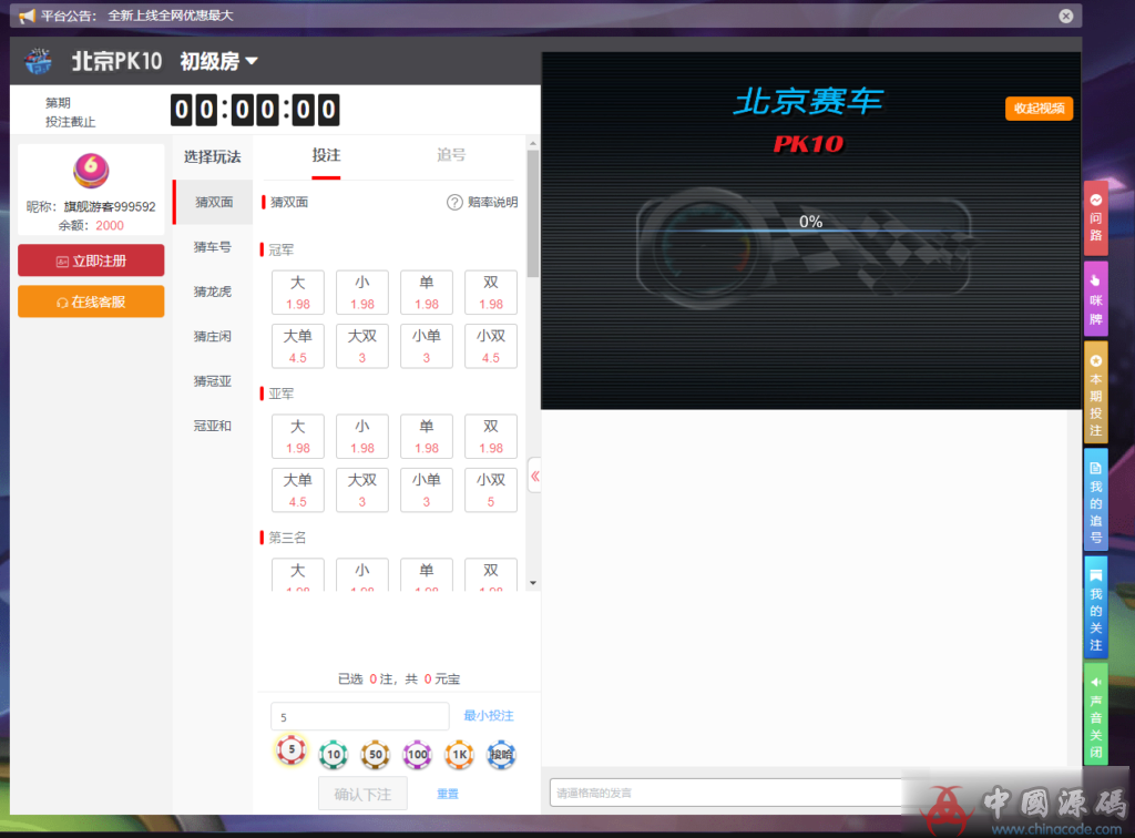 【全修复三次更新】乐购28—PC520源码最新更新激情现在放出，4月2日全修复无bug 网站-第6张