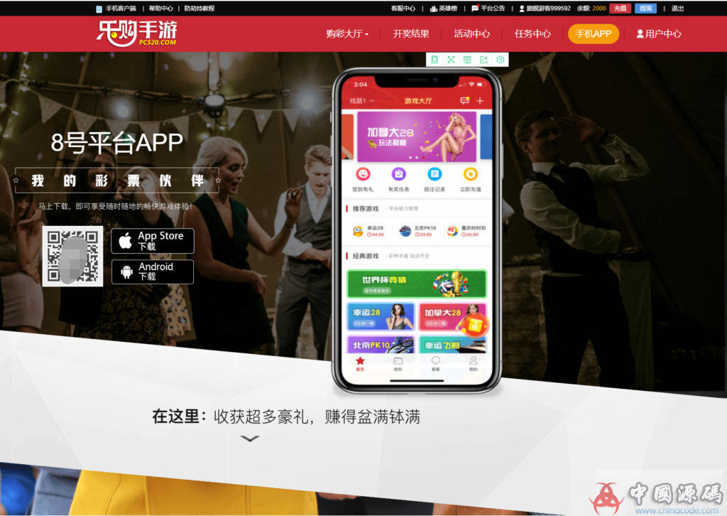 【全修复三次更新】乐购28—PC520源码最新更新激情现在放出，4月2日全修复无bug 网站-第2张