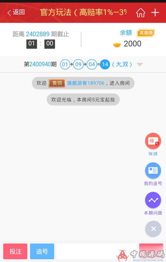 【全修复三次更新】乐购28—PC520源码最新更新激情现在放出，4月2日全修复无bug 网站-第16张
