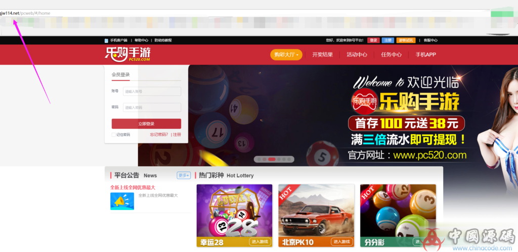 【全修复三次更新】乐购28—PC520源码最新更新激情现在放出，4月2日全修复无bug 网站-第15张