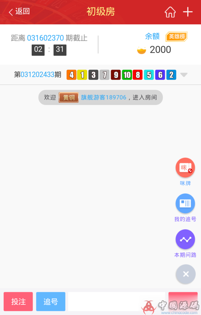 【全修复三次更新】乐购28—PC520源码最新更新激情现在放出，4月2日全修复无bug 网站-第14张
