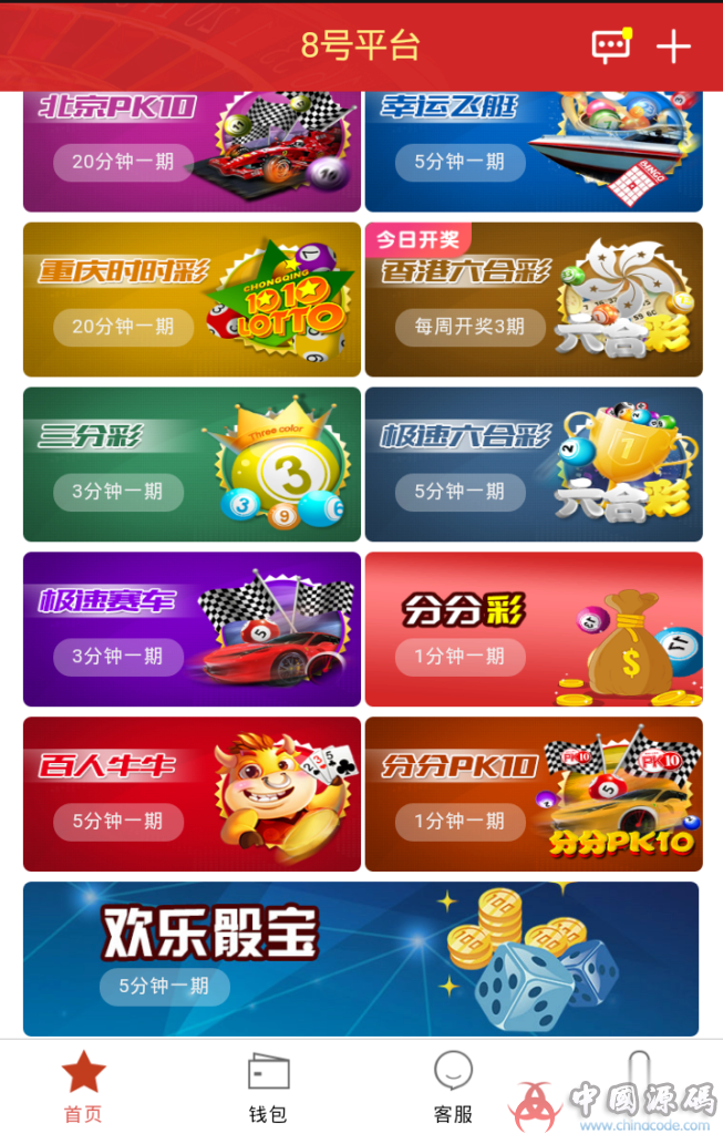 【全修复三次更新】乐购28—PC520源码最新更新激情现在放出，4月2日全修复无bug 网站-第13张