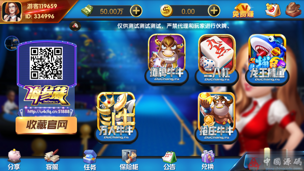 图片[2]-红色蓝色金色黑色宝马海洋永利源码【完整源码非论坛货】+二次开发+组件+app端-SellCode