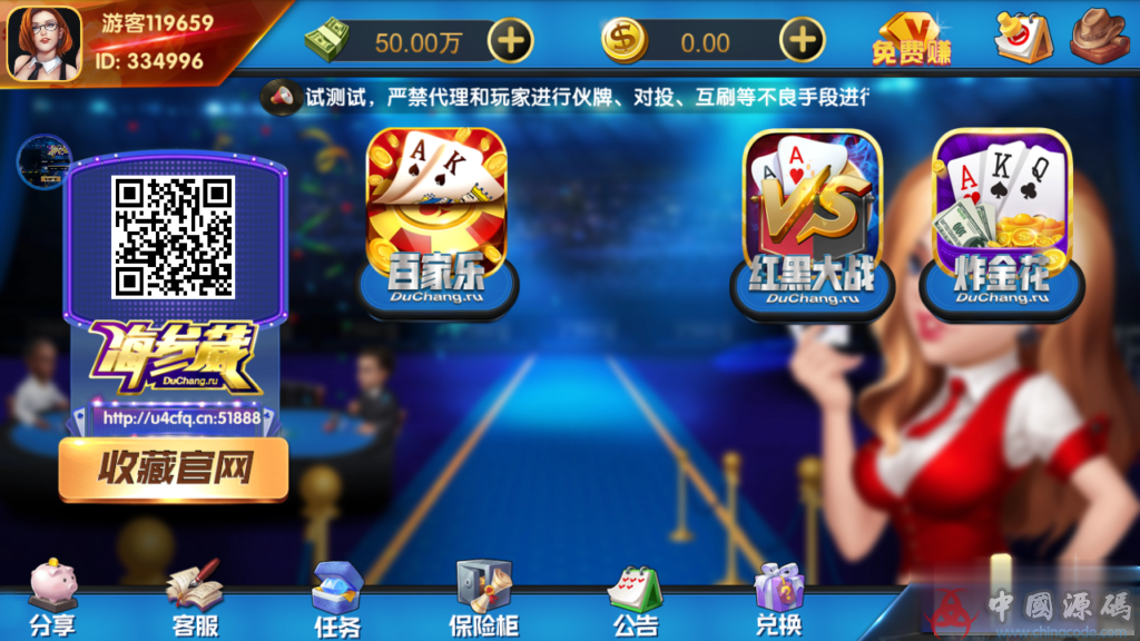 图片[3]-红色蓝色金色黑色宝马海洋永利源码【完整源码非论坛货】+二次开发+组件+app端-SellCode