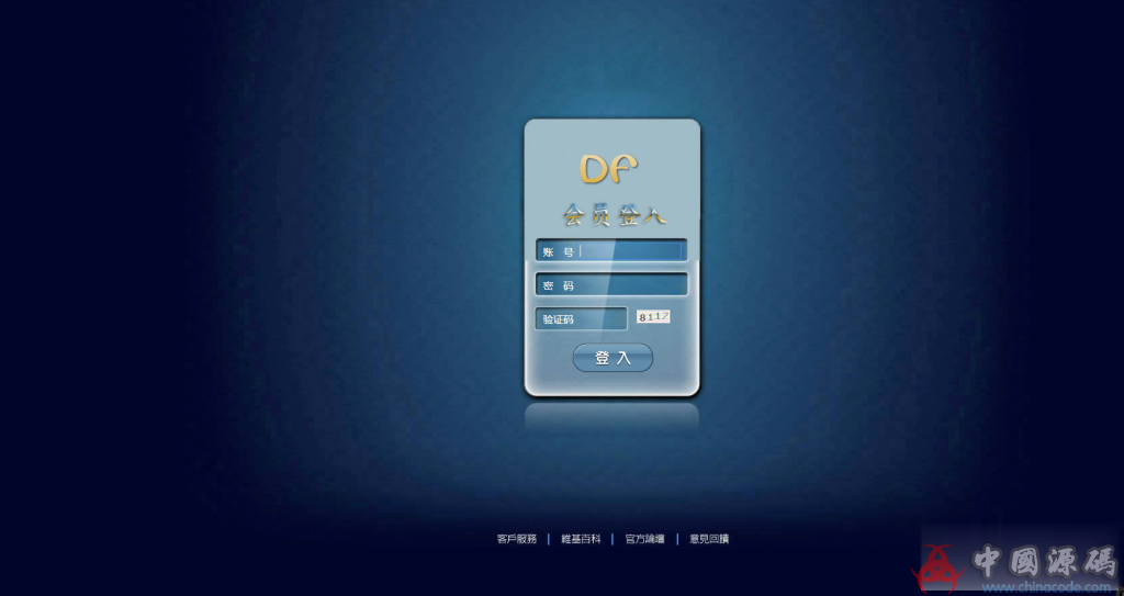 图片[5]-F彩3D|排列3信用盘|5级代理模式|飞单功能-SellCode